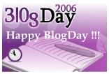 I2m_blogday_2006logo_1